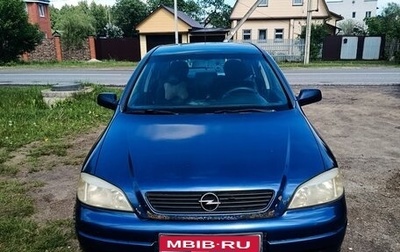 Opel Astra F, 1999 год, 150 000 рублей, 1 фотография