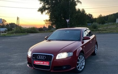 Audi A4, 2007 год, 750 000 рублей, 1 фотография
