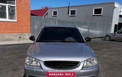 Hyundai Accent II, 2006 год, 410 000 рублей, 1 фотография