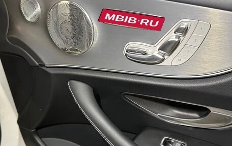 Mercedes-Benz E-Класс, 2023 год, 8 500 000 рублей, 16 фотография