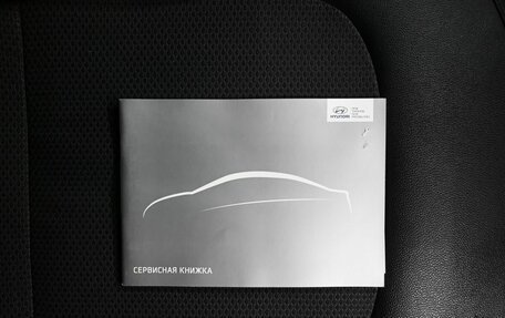 Hyundai ix35 I рестайлинг, 2014 год, 1 395 000 рублей, 24 фотография