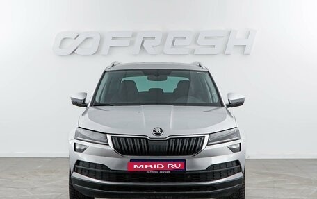 Skoda Karoq I, 2020 год, 2 299 046 рублей, 3 фотография