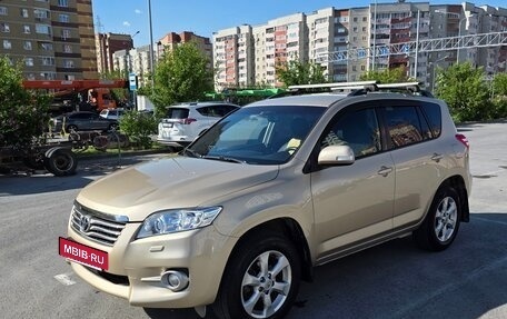 Toyota RAV4, 2010 год, 1 199 999 рублей, 5 фотография