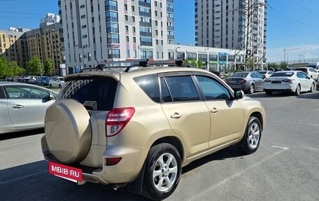 Toyota RAV4, 2010 год, 1 199 999 рублей, 6 фотография