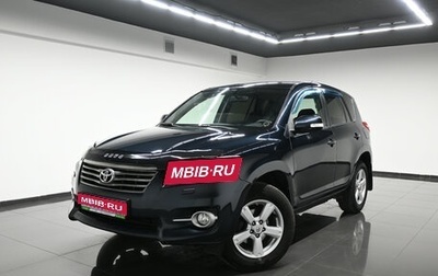Toyota RAV4, 2011 год, 1 395 000 рублей, 1 фотография
