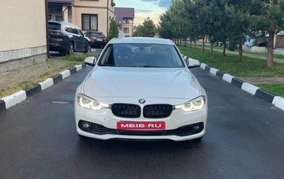 BMW 3 серия, 2017 год, 2 200 000 рублей, 1 фотография