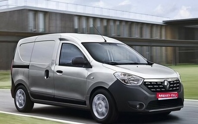 Renault Dokker, 2018 год, 1 050 000 рублей, 1 фотография
