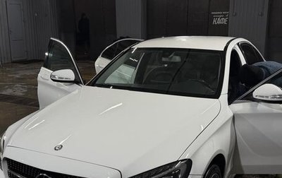 Mercedes-Benz C-Класс, 2015 год, 1 880 000 рублей, 1 фотография