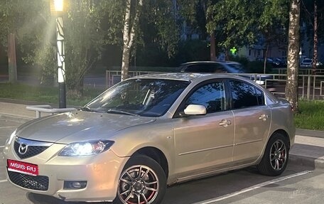Mazda 3, 2007 год, 370 000 рублей, 1 фотография
