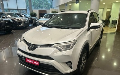 Toyota RAV4, 2018 год, 2 396 000 рублей, 1 фотография