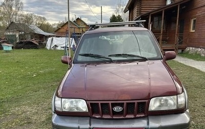 KIA Sportage IV рестайлинг, 2006 год, 270 000 рублей, 1 фотография