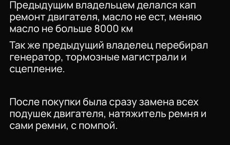 Nissan Primera III, 2005 год, 340 000 рублей, 19 фотография