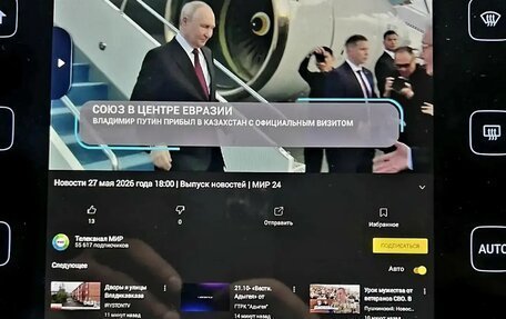 Hyundai Tucson, 2021 год, 3 050 000 рублей, 19 фотография