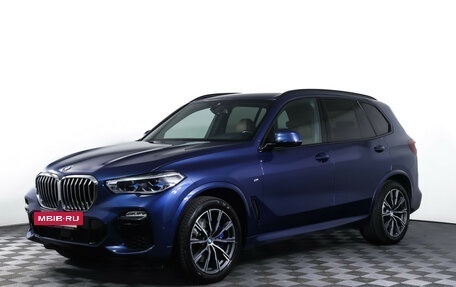 BMW X5, 2021 год, 7 900 000 рублей, 2 фотография