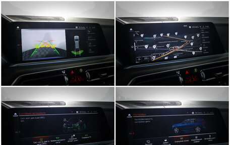 BMW X5, 2021 год, 7 900 000 рублей, 19 фотография