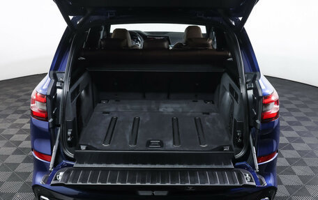 BMW X5, 2021 год, 7 900 000 рублей, 10 фотография