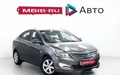 Hyundai Solaris II рестайлинг, 2016 год, 649 000 рублей, 1 фотография