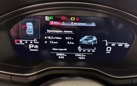 Audi A5, 2020 год, 4 590 000 рублей, 9 фотография