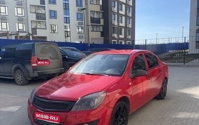 Opel Astra H, 2007 год, 289 000 рублей, 1 фотография