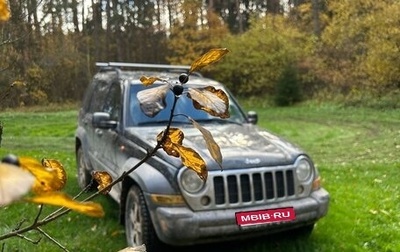 Jeep Cherokee, 2005 год, 950 000 рублей, 1 фотография