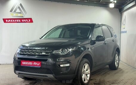 Land Rover Discovery Sport I рестайлинг, 2015 год, 2 149 000 рублей, 1 фотография
