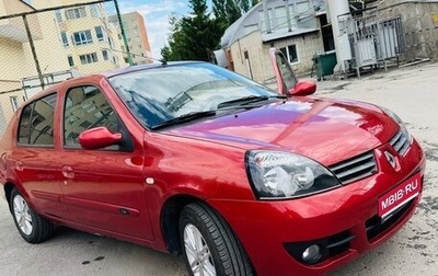 Renault Symbol I, 2006 год, 315 000 рублей, 1 фотография
