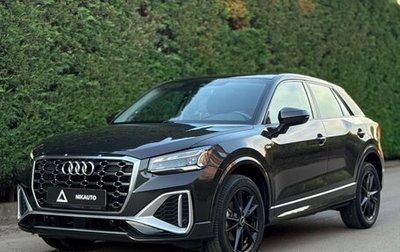Audi Q2 I, 2022 год, 2 480 000 рублей, 1 фотография