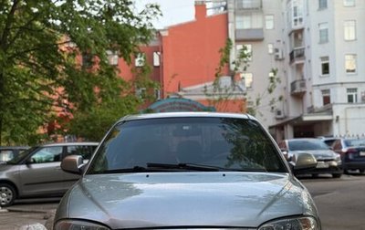 KIA Spectra II (LD), 2006 год, 250 000 рублей, 1 фотография