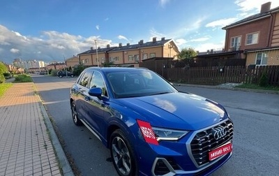Audi Q3, 2020 год, 3 300 000 рублей, 1 фотография