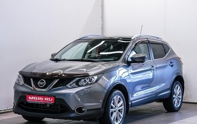 Nissan Qashqai, 2016 год, 1 690 000 рублей, 1 фотография