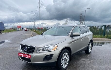 Volvo XC60 II, 2012 год, 1 650 000 рублей, 3 фотография