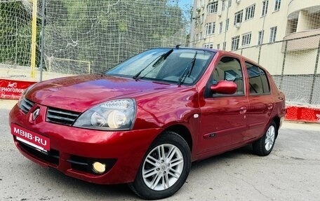 Renault Symbol I, 2006 год, 315 000 рублей, 2 фотография