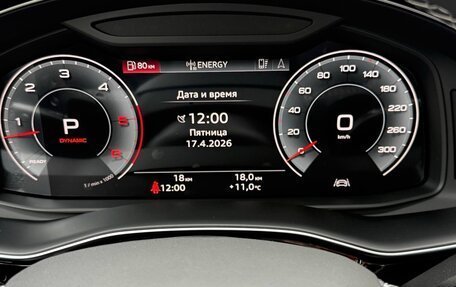 Audi Q8 I, 2026 год, 12 630 000 рублей, 6 фотография