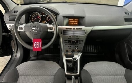Opel Astra H, 2014 год, 550 000 рублей, 9 фотография
