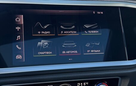 Audi Q3, 2020 год, 3 300 000 рублей, 11 фотография