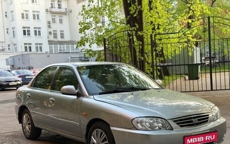 KIA Spectra II (LD), 2006 год, 250 000 рублей, 7 фотография