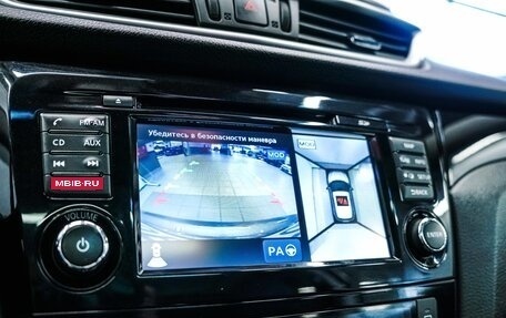 Nissan Qashqai, 2016 год, 1 690 000 рублей, 24 фотография