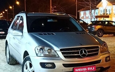 Mercedes-Benz M-Класс, 2006 год, 975 000 рублей, 1 фотография
