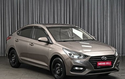 Hyundai Solaris II рестайлинг, 2019 год, 1 184 000 рублей, 1 фотография