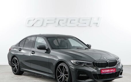 BMW 3 серия, 2019 год, 3 371 444 рублей, 1 фотография