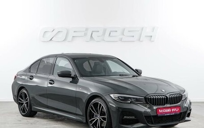 BMW 3 серия, 2019 год, 3 371 444 рублей, 1 фотография