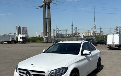 Mercedes-Benz C-Класс, 2020 год, 2 800 000 рублей, 1 фотография
