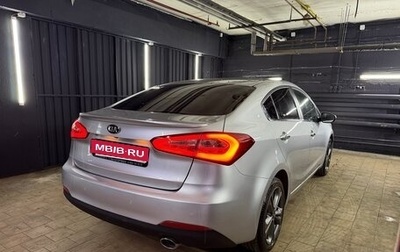 KIA Cerato III, 2014 год, 1 190 000 рублей, 1 фотография