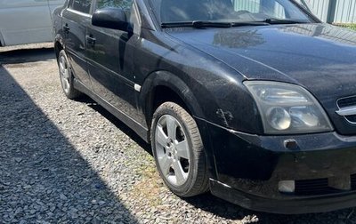 Opel Vectra C рестайлинг, 2004 год, 415 000 рублей, 1 фотография