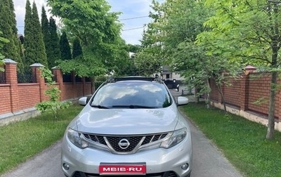 Nissan Murano, 2011 год, 1 220 000 рублей, 1 фотография