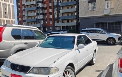 Toyota Mark II VIII (X100), 1998 год, 750 000 рублей, 1 фотография