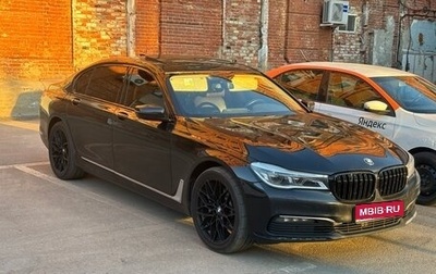 BMW 7 серия, 2017 год, 2 999 999 рублей, 1 фотография