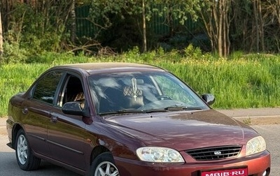 KIA Spectra II (LD), 2008 год, 340 000 рублей, 1 фотография