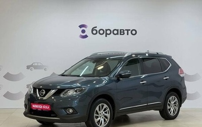 Nissan X-Trail, 2017 год, 1 849 000 рублей, 1 фотография