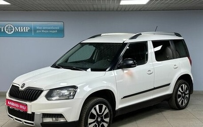 Skoda Yeti I рестайлинг, 2015 год, 1 212 000 рублей, 1 фотография
